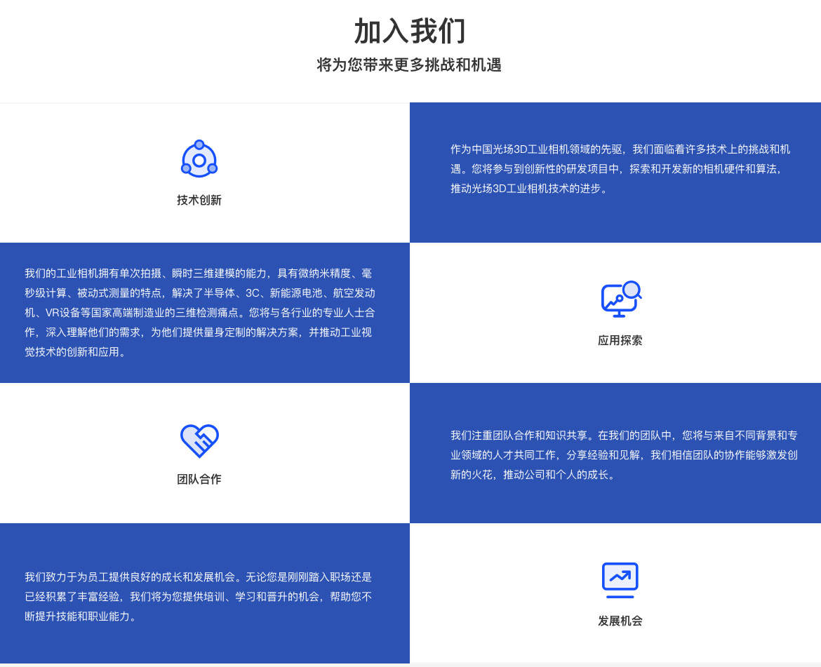 加入好色TV下载安装